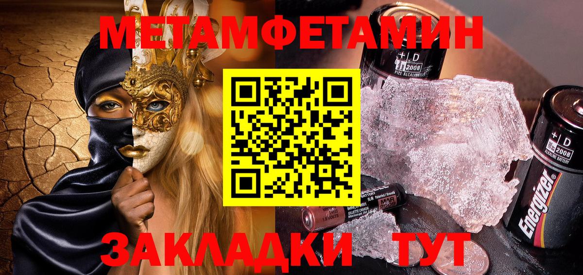 АМФЕТАМИН 97% Выкса