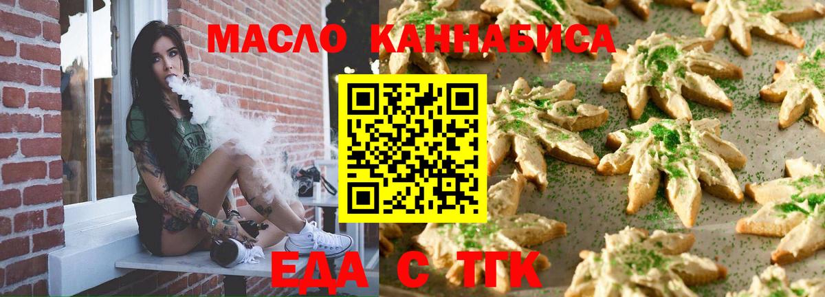 Выкса  Canna-Cookies марихуана  Вход с VPN 