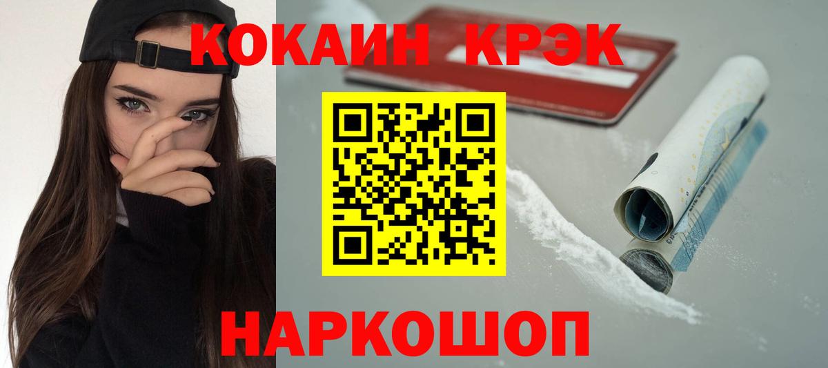 Выкса  Кокаин VHQ  Вход с VPN  КОКАИН Колумбийский 