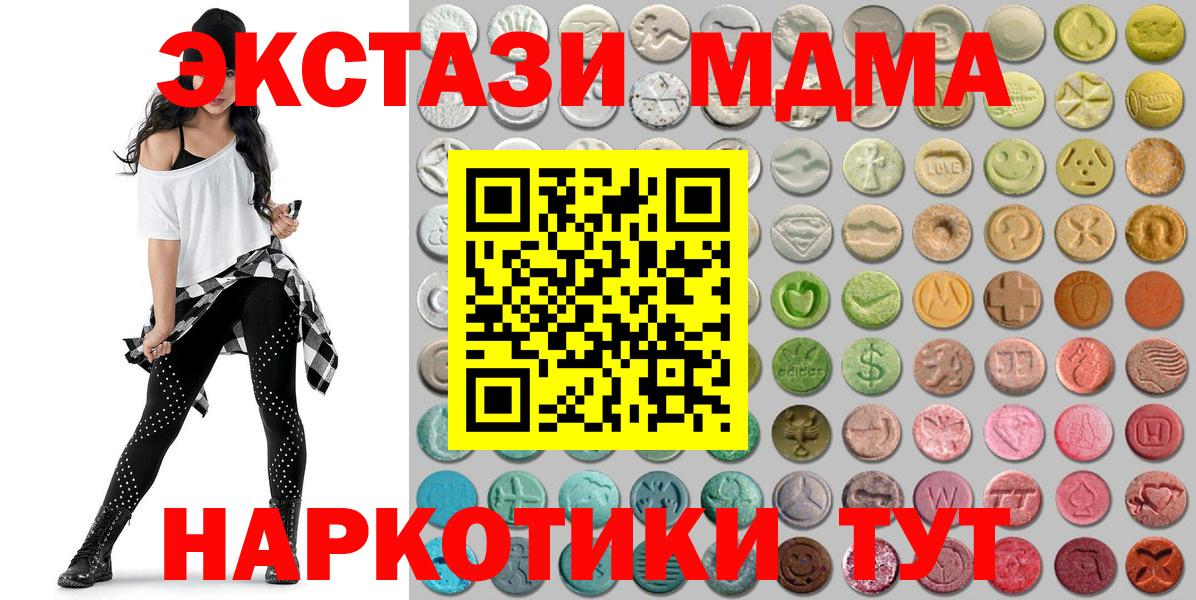 Ecstasy 280мг Выкса