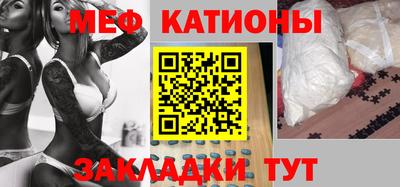 спиды Бийск