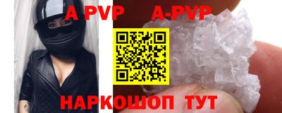 твердый Берёзовский