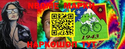 спиды Бийск