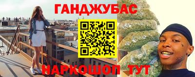 спиды Бийск
