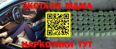 спиды Бийск