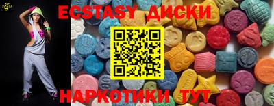 спиды Бийск