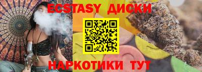 спиды Бийск