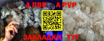соль ск Беслан