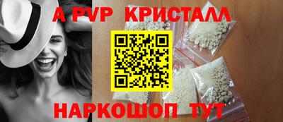 спиды Бийск