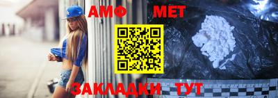 соль ск Беслан