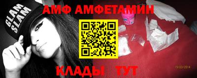 спиды Бийск