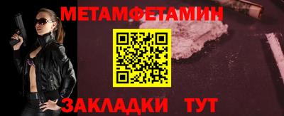 спиды Бийск