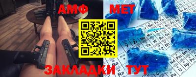 соль ск Беслан