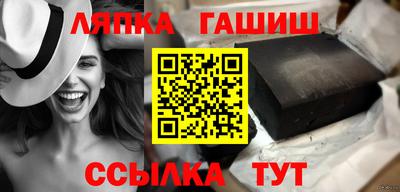 спиды Бийск