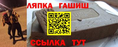 соль ск Беслан