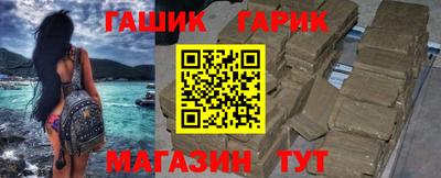 соль ск Беслан