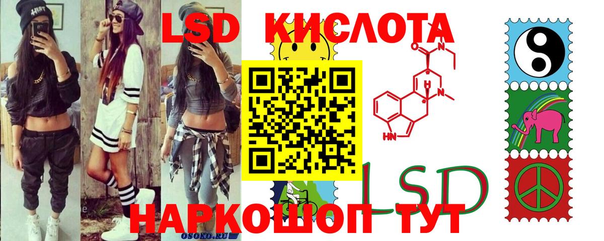 ЛСД экстази ecstasy Выкса