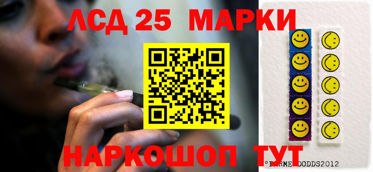 ЛСД экстази кислота  LSD-25 экстази кислота  Выкса  Вход с VPN 