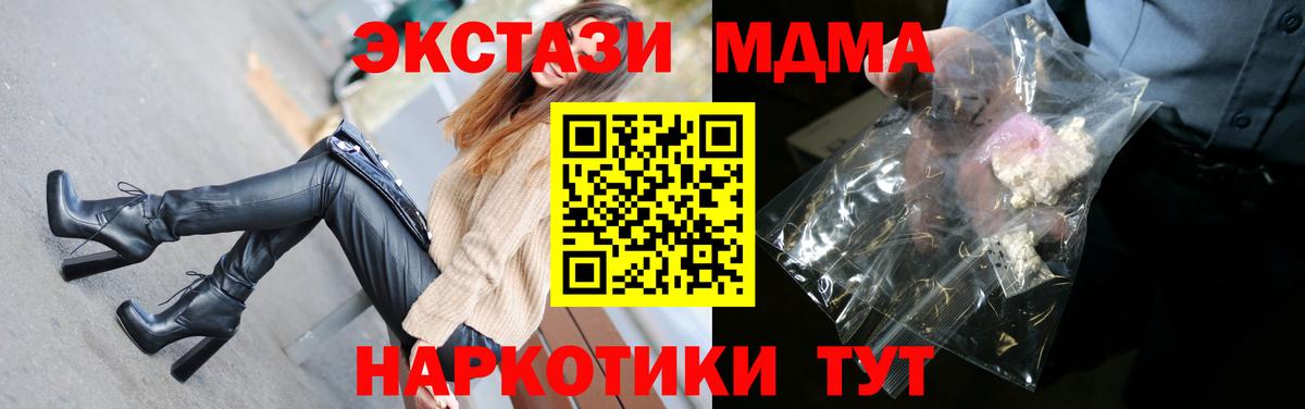 МДМА молли Выкса