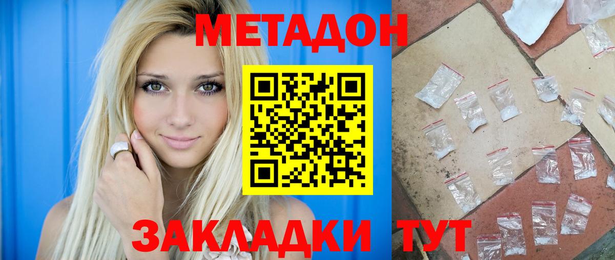 Выкса  маркетплейс состав  Вход с VPN  Метадон VHQ  blacksprut как войти 