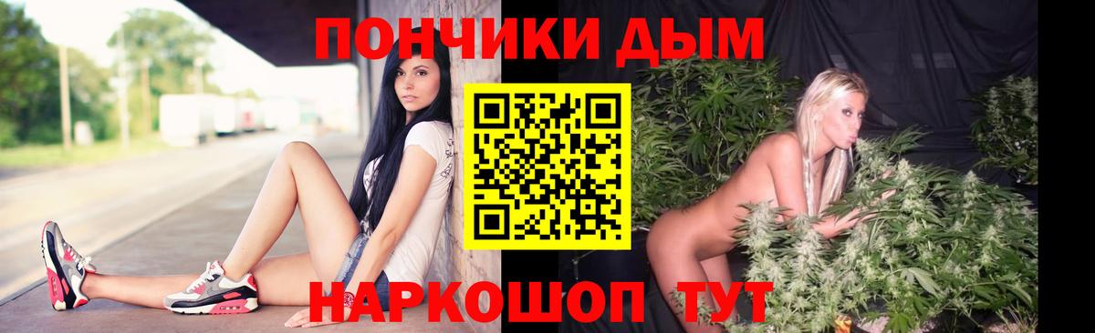 Канабис Amnesia Выкса